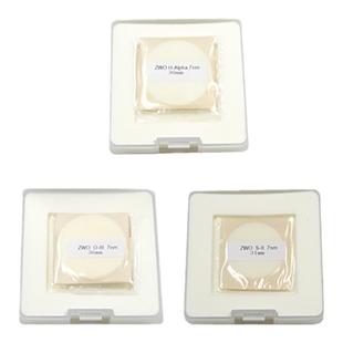 ZWO 滤镜Ha SII OIII窄带滤镜黑白相机深空摄影1.25 2英寸36mm