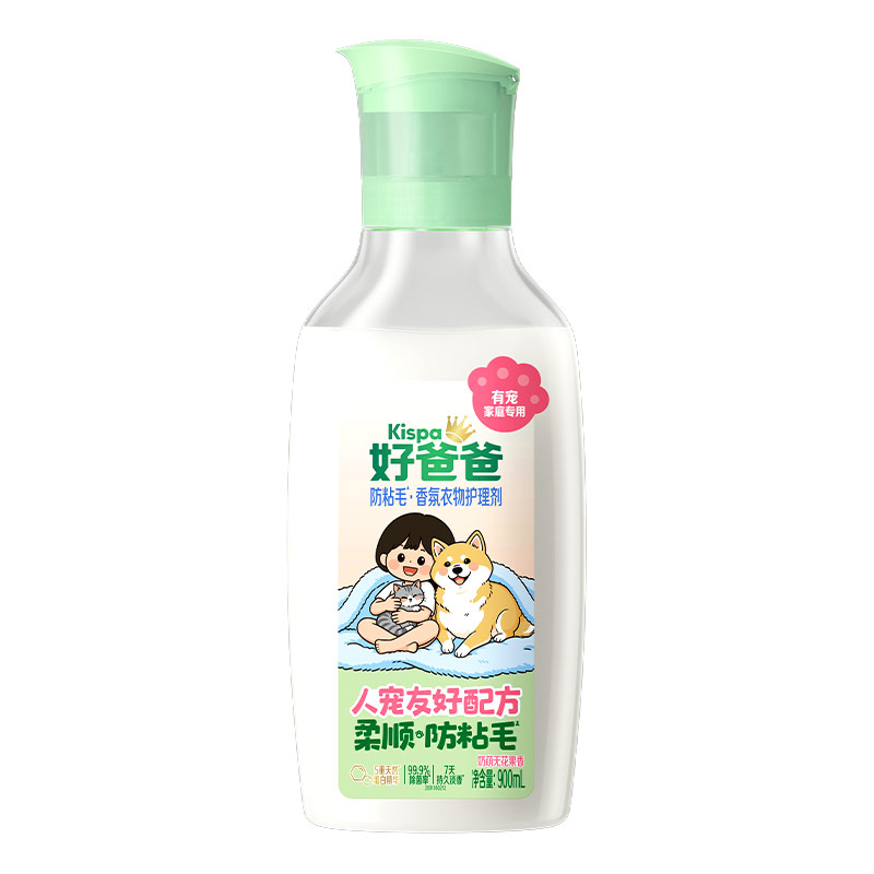 立白好爸爸防粘毛除菌衣物柔顺剂
