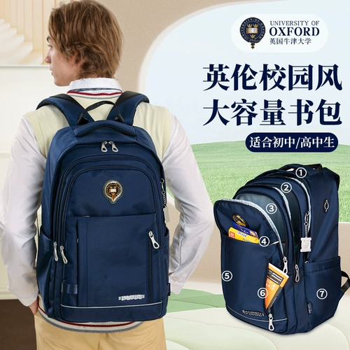Ранец подходит для мужчин и женщин, вместительный и большой водонепроницаемый рюкзак, для средней школы