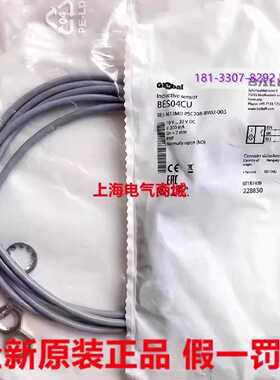 议价正品进口巴鲁夫接近开关BESM12MD-PSC20B-BV02-003 现货 BES0