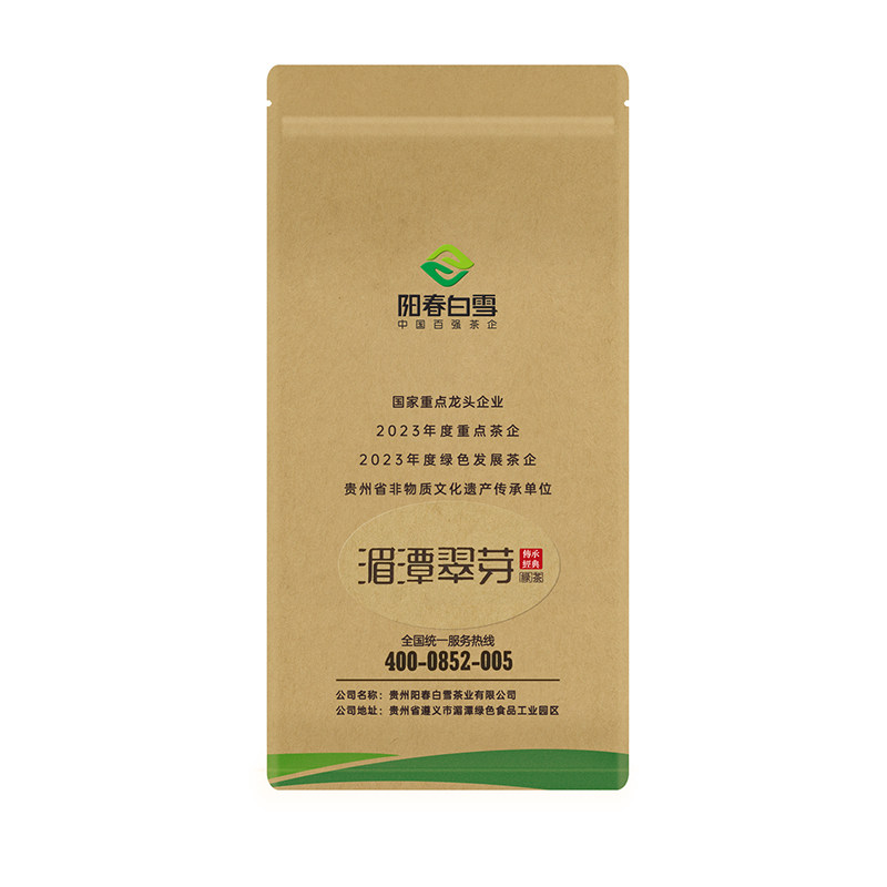 2026湄潭翠芽特级散茶口粮茶