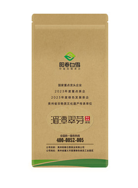 2026湄潭翠芽特级散茶口粮茶