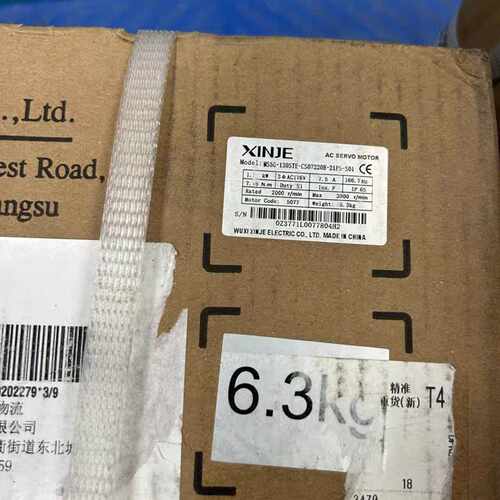 议价全新信捷MS5G-130STE-CS07220B-21P5-S01 品多型号全价优问客