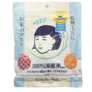 日本石泽大米面膜保湿补水