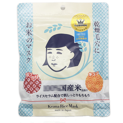 日本毛穴抚子大米面膜
