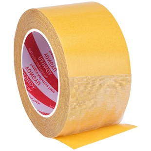 双面布基胶带强力高粘度婚庆酒楼展会装饰墙面用地毯胶布基双面胶