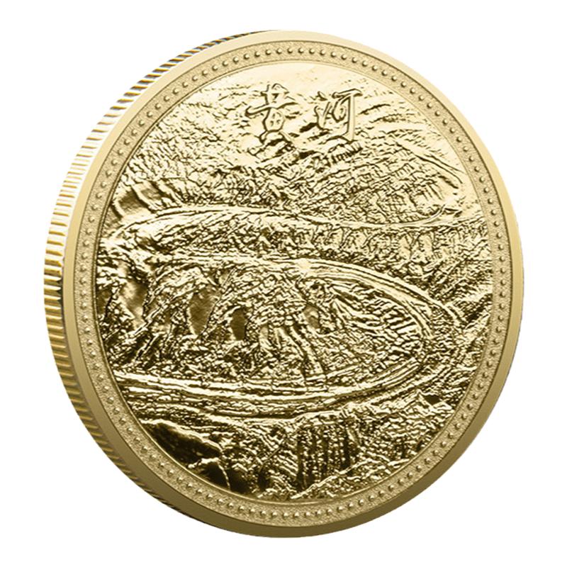 祖国大好河山黄河纪念金币美丽中国风景纪念章旅游景区文创纪念品