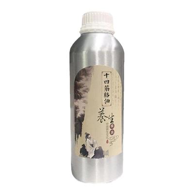十四经络药油开背舒缓全身发热油