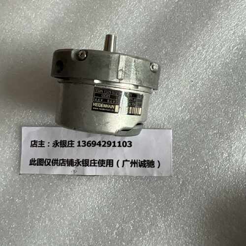 议价海德汉编码器 EQN 1325 512 5MS16-71 ID 598 771-01 包测试