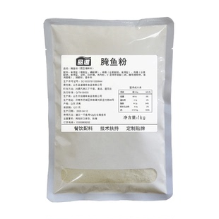 腌鱼粉商用1000g烤鱼酸菜鱼啵啵鱼去腥入味嫩鱼粉专用腌鱼料酱料