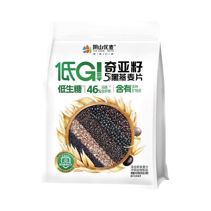 阴山优麦奇亚籽5黑/5红多谷物营养燕麦片冲泡即食健身早餐小袋装