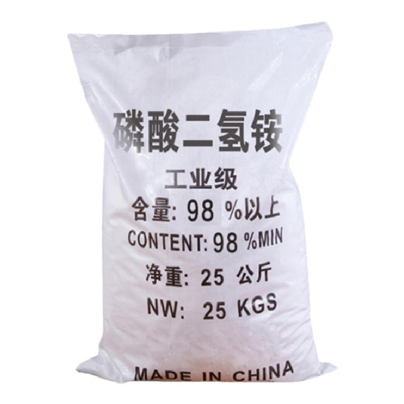 磷酸二氢铵1吨含量98%厂家供应全水溶性磷酸一铵园艺肥料营养土