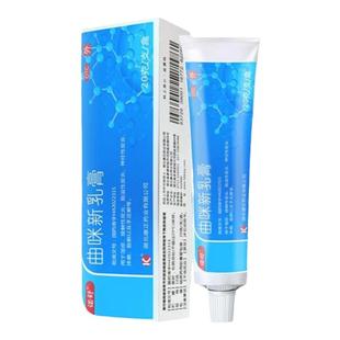 头皮屑脂溢性皮炎真菌感染头癣头皮毛囊炎专用药膏曲咪新乳膏正品