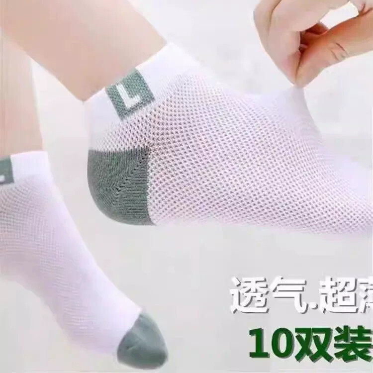 一次性袜子儿童男童旅行女童夏季薄款棉袜大童网眼袜透气船袜短袜