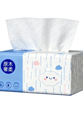 【3包186抽】家用家庭装加量卫生宿舍实惠装亲肤原木柔韧整箱囤货