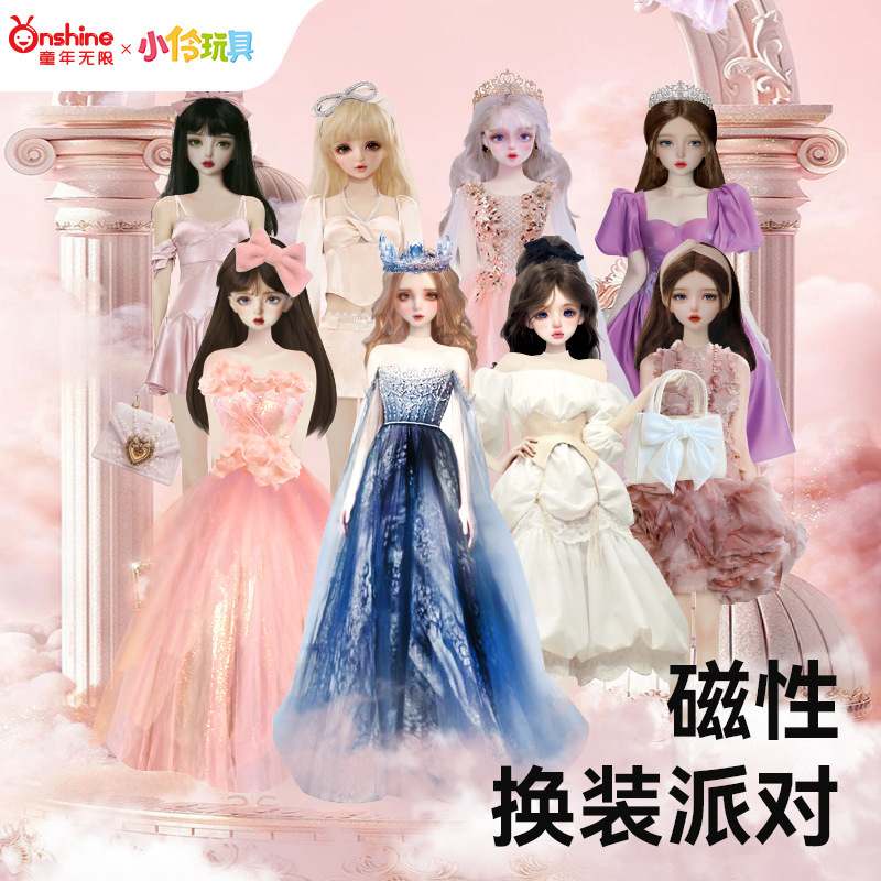 磁力换装贴纸玩具儿童换衣服女孩纸换衣女书磁性娃娃贴画公主安静