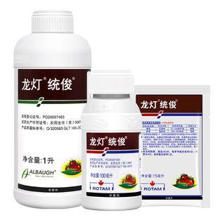 龙灯统俊45%异菌脲 香蕉轴腐病番茄西红柿灰霉病疫病农药杀菌剂