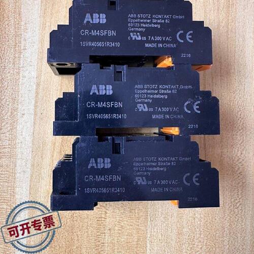 议 价Abb继电器底座CRM4SFBN型号1SVR405651工业自动可 维修