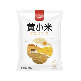 陕北黄小米米脂小米养胃小米煮粥杂粮馒头5斤装农家五谷杂粮益康