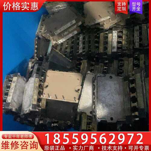 【询价】6mbp20rta060、6mbp30rh060、6mbp3适用
