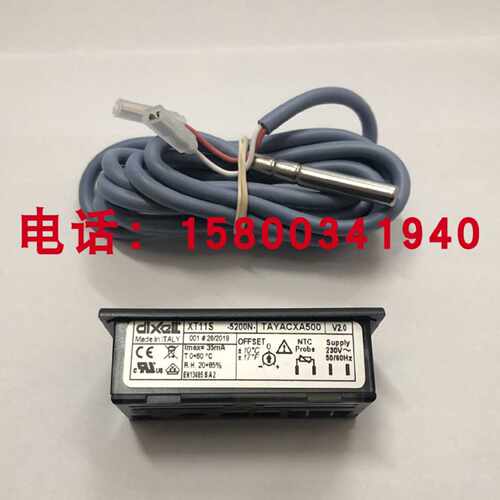 议价正品小精灵dixell电子式数显温度显示器温控器XT11S-5200N现
