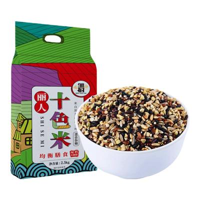 丽人十色米粗粮主食糙米饭