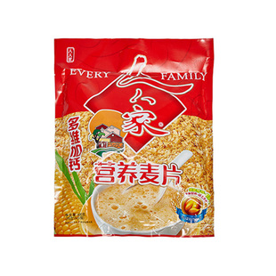 人人家麦片营养早餐即食冲饮独立小包袋装冲泡牛奶加钙代餐燕麦片