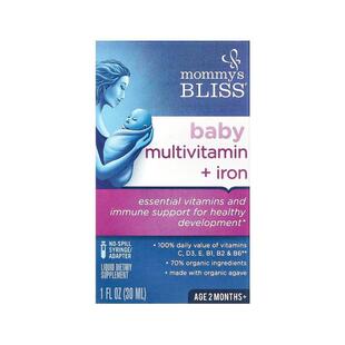香港直发Mommy'S Bliss维生素婴儿营养补充剂葡萄味30ml多维孩子