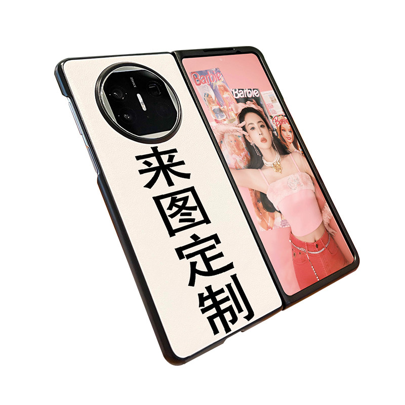 尾火虎适用于华为matex6手机壳来图定制diy照片订做matexts/vivoxfold5/magicv5/oppof