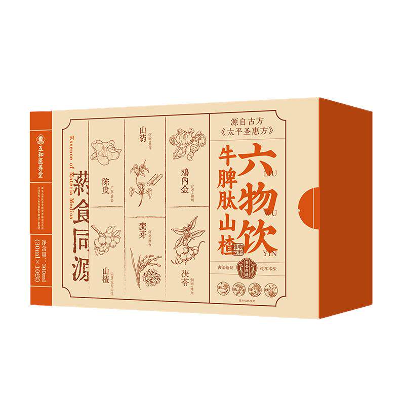 振东五和医养堂牛脾肽山楂六物饮调理鸡内金益生元儿童成人脾胃饮