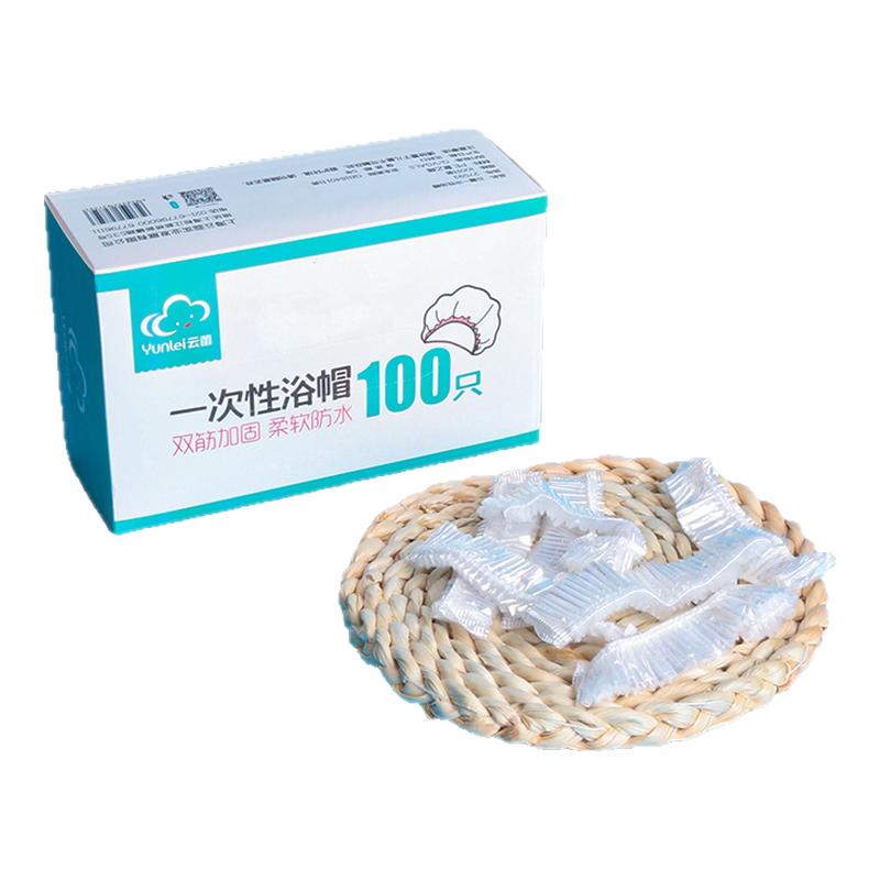 云蕾一次性浴帽家用女防水洗澡发浴帽