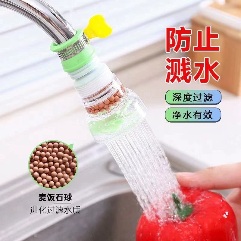 水龙头防溅头嘴延伸滤水器自来水洒伸缩花家用厨房过滤器节水器器