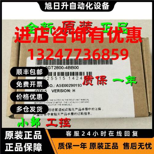 议价全新原装6GT2800-4BB00 西门子RF300收发器RF340T 6GT28004BB