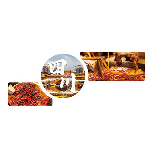 地摊火锅店墙面装饰画背景墙餐饮饭店重庆川菜馆创意氛围布置壁画