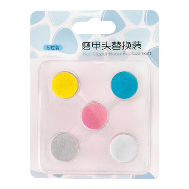 通用婴儿电动磨甲器备用磨头配件替换装平面磨头套装各种型号适用