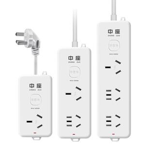 中座16a大功率空调专用插座插排三孔插线板转换器10a转16a延长线