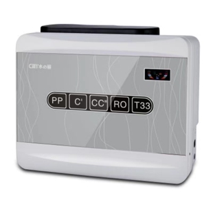 cilly水の丽净水机滤芯反渗透净水器SZL-RO1滤芯1套PP/UDF/RO/T33