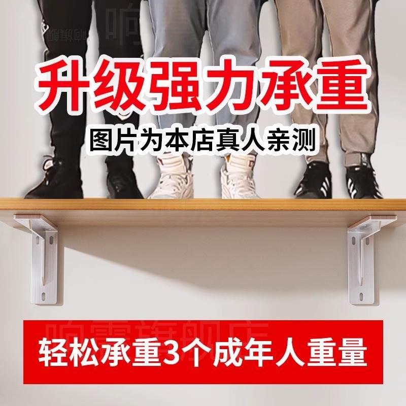 三角支架重型不锈钢加厚置物架层板承重拖吊柜支撑架固定托架墙上