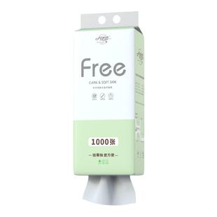 月半弯大包悬挂式抽纸家用整箱实惠装餐巾纸巾厕纸擦手纸卫生纸抽