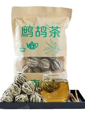 鹧鸪茶海南茶叶去火消暑解油腻