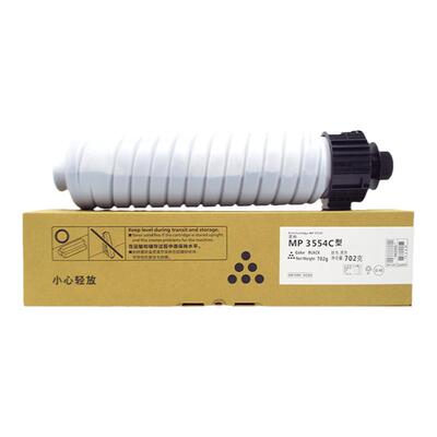 适用基士得耶DSM2525SP打印机碳粉2530sp墨粉2535复印机粉盒墨盒