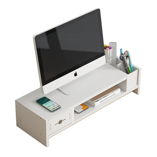 显示器增高架双层带抽屉电脑架屏抬高架桌面收纳置物架底座白色