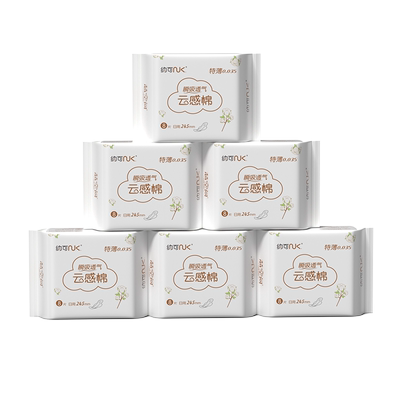 纳可卫生巾日用6包48片