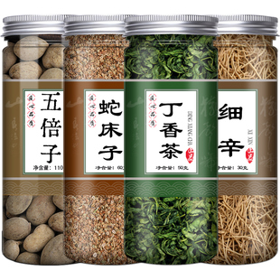 五倍子蛇床子丁香细辛中药材养生茶包正品官方泡茶泡水喝男性持久