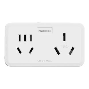 电工插座16a转10a转换器16a插座一转二扩展插头空调插座16a转换头