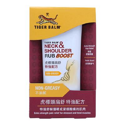 香港版tigerbalm虎标颈肩舒特强配方肩颈药膏虎牌药膏膏药肩颈霜