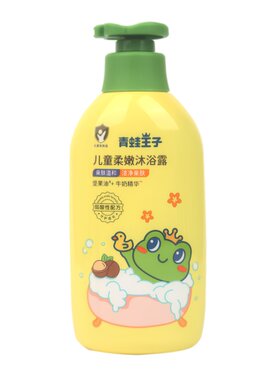 青蛙王子儿童沐浴露男童女孩宝宝专用洗澡沐浴乳液正品官方品牌