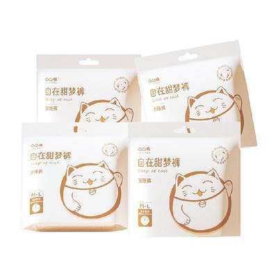 凸凸棉夜用防漏安睡裤