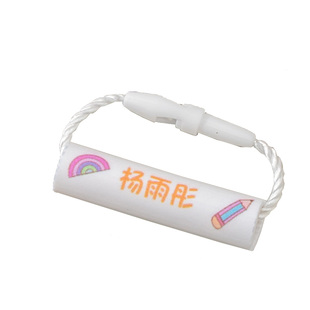 幼儿园宝宝姓名圈名字贴开学姓名牌挂件入学必备用品衣服标签贴