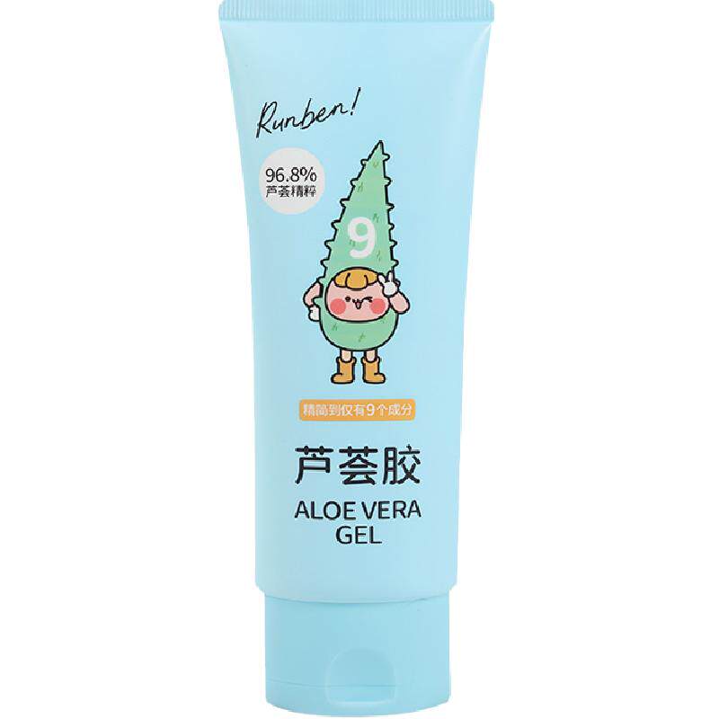 润本儿童芦荟胶学生舒缓补水芦荟膏军训晒后舒缓保湿芦荟凝胶